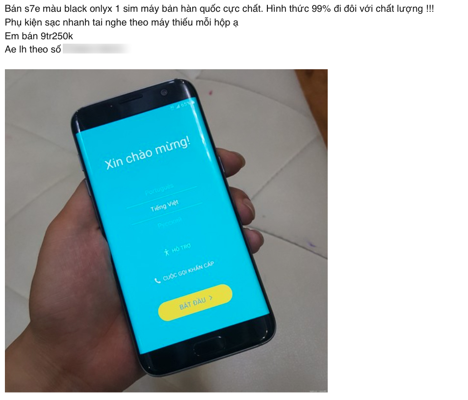 Galaxy S7 edge Hàn Quốc có giá rất rẻ, chỉ khoảng 9-10 triệu đồng