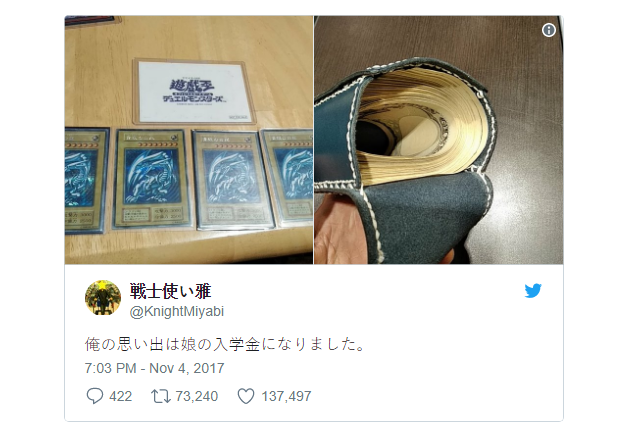 Nhật Bản: Ông bố nuốt nước mắt bán 4 lá bài Rồng Trắng Mắt Xanh siêu hiếm để có tiền cho con ăn học - Ảnh 1.