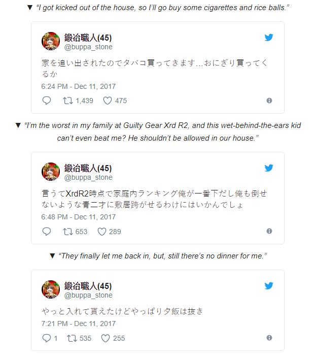 Nhật Bản: Anh chàng bị bố người yêu từ chối phũ phàng vì chơi điện tử kém - Ảnh 7.