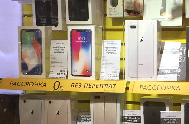 Где Дешевле Купить Айфон В Екатеринбурге