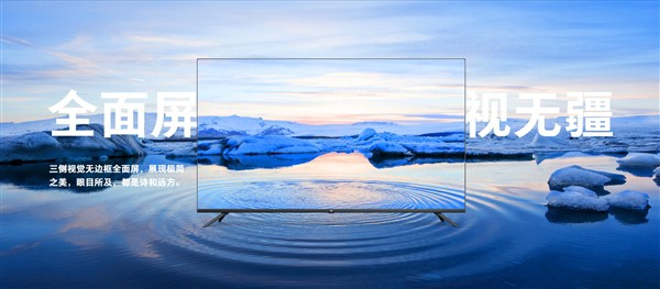 Xiaomi ra mắt Mi TV 4 65 inch, không viền màn hình, mỏng 7,5 mm, giá 20 triệu - Ảnh 1.