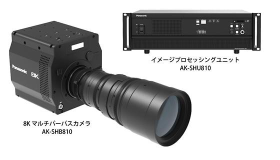 Panasonic AK-SHB 810: Mẫu camera 8K đầu tiên trên thế giới trang bị cảm biến hình ảnh hữu cơ - Ảnh 1.