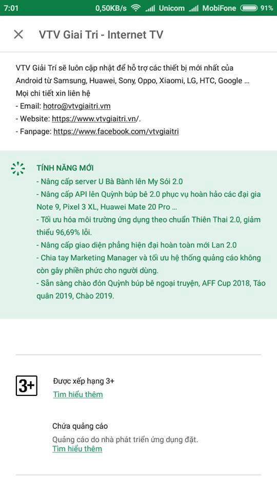 VTV cập nhật ứng dụng ăn theo phim Quỳnh Búp Bê: Nâng cấp lên Thiên Thai 2.0 nhưng giao diện vẫn bị cắt 1 phát lẹm chữ - Ảnh 2.