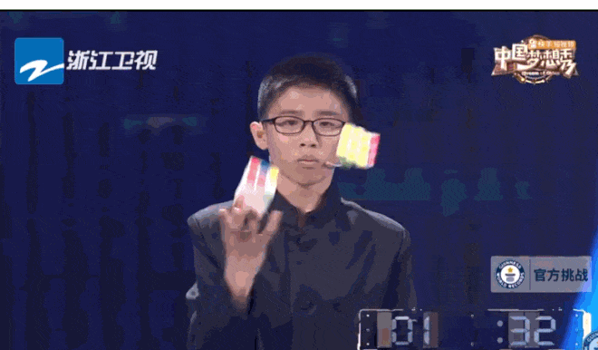 Trung Quốc: Teen 13 tuổi lập kỷ lục thế giới Guinness khi giải rubik bằng cả tay và chân cùng lúc nhanh nhất - Ảnh 4.