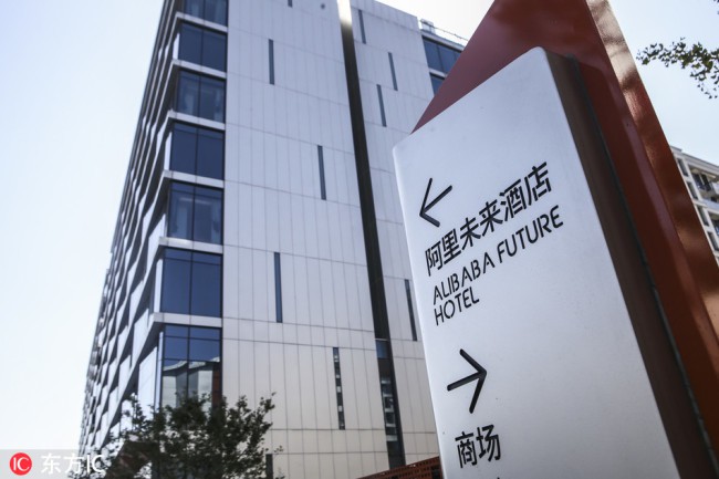 Alibaba khai trương khách sạn tương lai tại Hàng Châu, không cần lễ tân, robot đảm nhiệm rất nhiều việc thay cho con người - Ảnh 1.