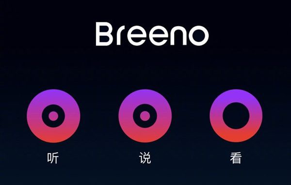 Oppo trình làng trợ lý ảo AI mang tên Breeno với khả năng tư vấn, nhận dạng, và đề xuất thông tin - Ảnh 1.