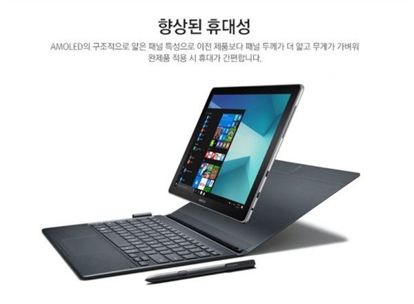 Samsung sẽ trình làng laptop màn hình OLED 4K đầu tiên trên thế giới tại CES 2019 - Ảnh 1.