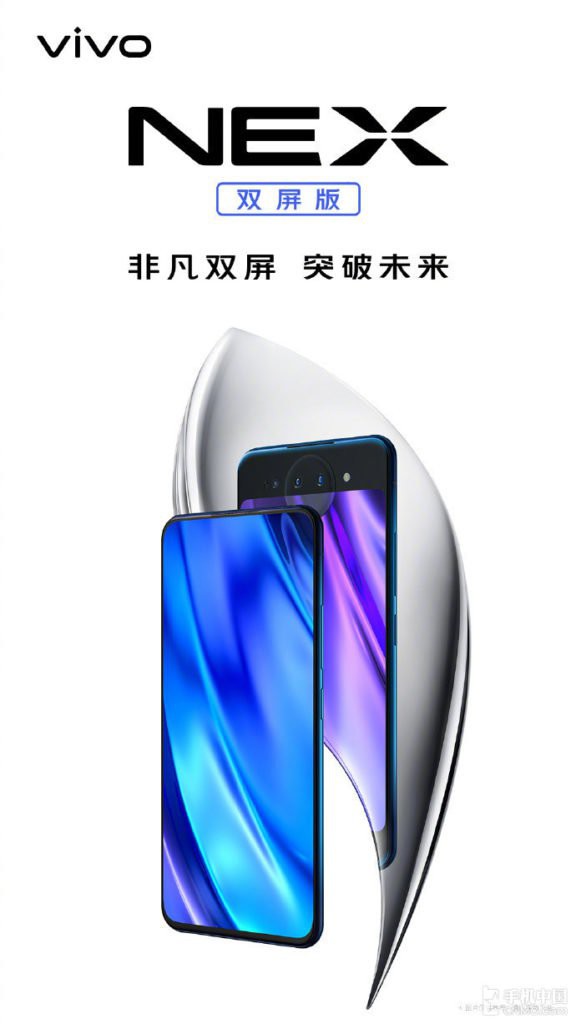 Vivo NEX 2 lộ toàn bộ thiết kế, màn hình trước hoàn toàn không viền, thêm màn hình sau để chụp ảnh selfie, 3 camera sau - Ảnh 2.