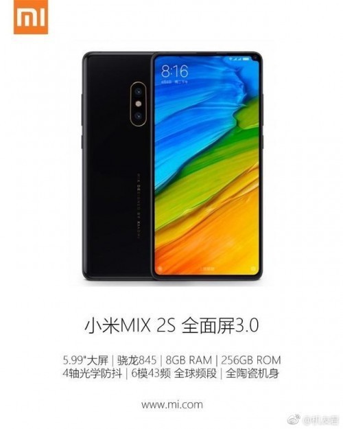 Bản vẽ của Xiaomi Mi Mix 2s tiếp tục bị rò rỉ: thiết kế không viền thực thụ, vị trí camera selfie rất lạ và có cảm biến vân tay dưới màn hình - Ảnh 2.