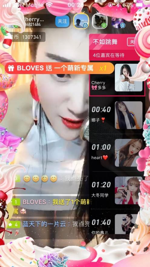Thế giới bí mật của ứng dụng livestream Trung Quốc Inke - Ảnh 5.