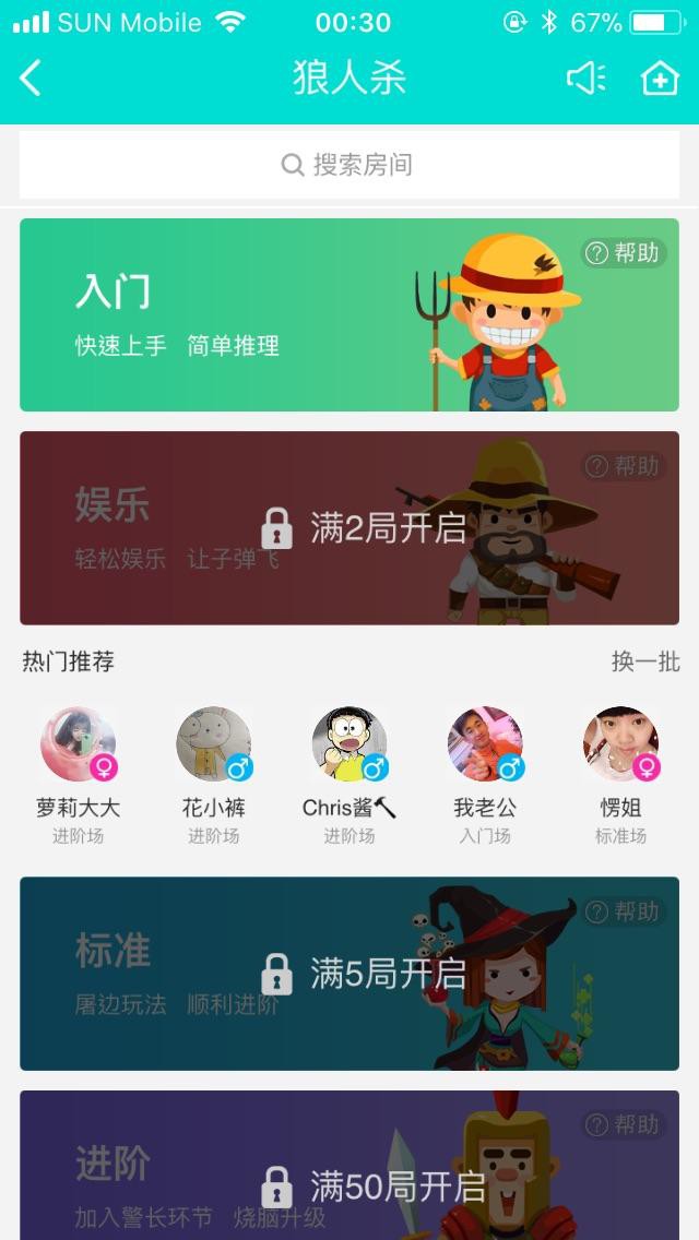Thế giới bí mật của ứng dụng livestream Trung Quốc Inke - Ảnh 4.
