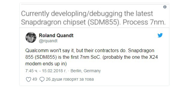 Samsung Galaxy S10 có thể sử dụng Snapdragon 855, con chip 7nm đầu tiên trên thế giới - Ảnh 2.