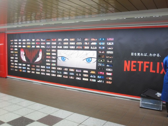 Netflix phủ kín ga tàu đông đúc nhất Tokyo bằng 280 đôi mắt của nhân vật anime - Ảnh 9.
