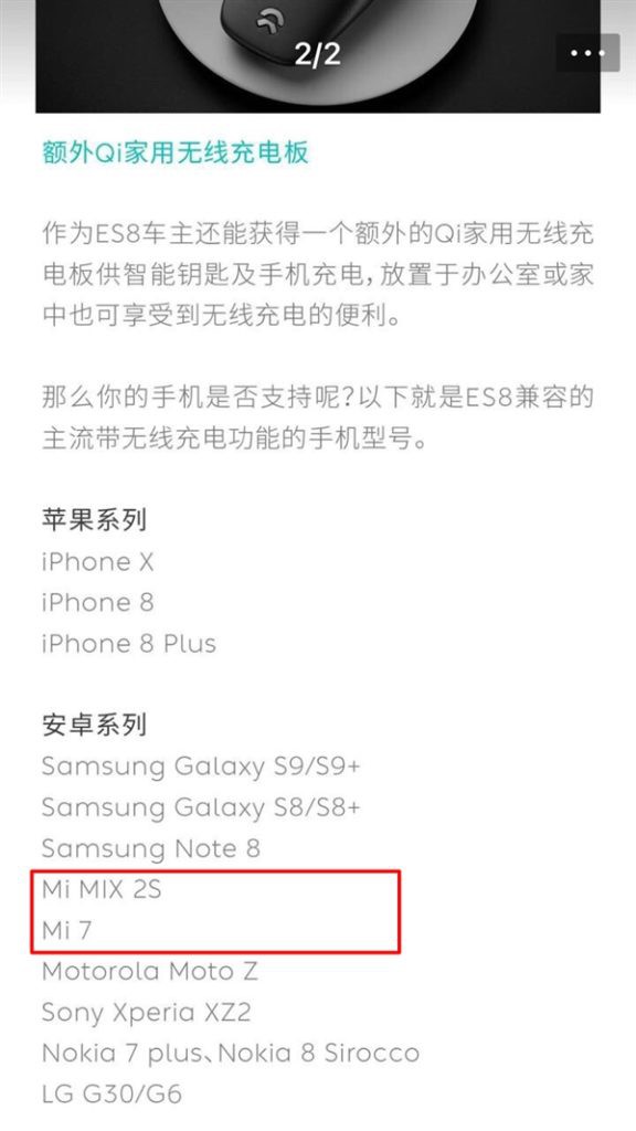 Xiaomi Mi 7 sẽ có tính năng sạc không dây tương tự Mi MIX 2S - Ảnh 1.
