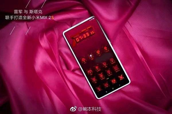 Xiaomi Mi MIX 2S lộ ảnh báo chí, không hề có tai thỏ, camera kép phía sau - Ảnh 2.
