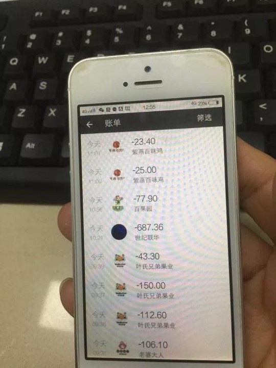 Nhặt được smartphone không cài mật khẩu lại có sẵn Alipay, người phụ nữ đi mua sắm điên cuồng rồi bị bắt - Ảnh 4.