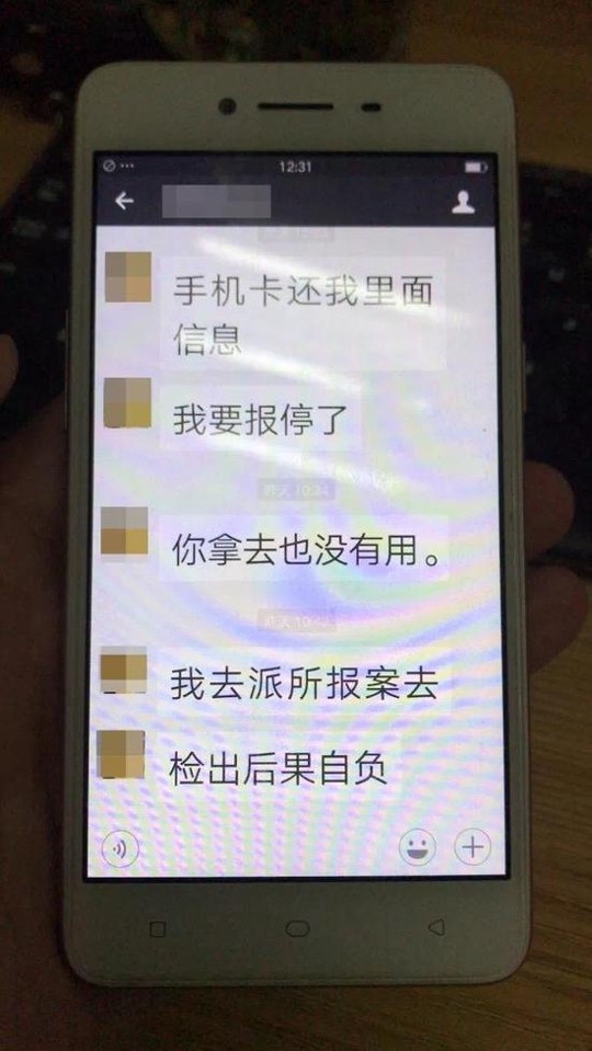 Nhặt được smartphone không cài mật khẩu lại có sẵn Alipay, người phụ nữ đi mua sắm điên cuồng rồi bị bắt - Ảnh 5.
