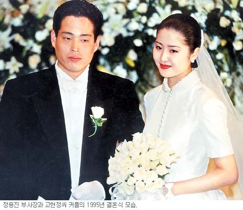 Chuyện làm dâu các gia đình danh giá bậc nhất Hàn Quốc: Liệu có đẹp và màu hồng như phim Vườn Sao Băng? - Ảnh 1.