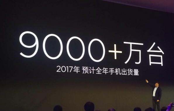  Năm 2017 đã chứng kiến cú bứt phá ngoạn mục trên thị trường smartphone của Xiaomi với hơn 90 triệu sản phẩm tiêu thụ. 