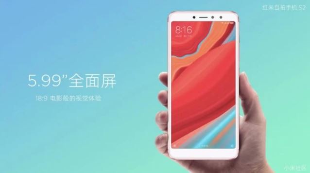 Xiaomi Redmi S2 chính thức ra mắt: Camera trước 16MP, điểm ảnh 2μm tích hợp AI, chip Snapdragon 625, RAM 3/4GB, ROM 32/64GB, giá thấp nhất 157USD - Ảnh 2.