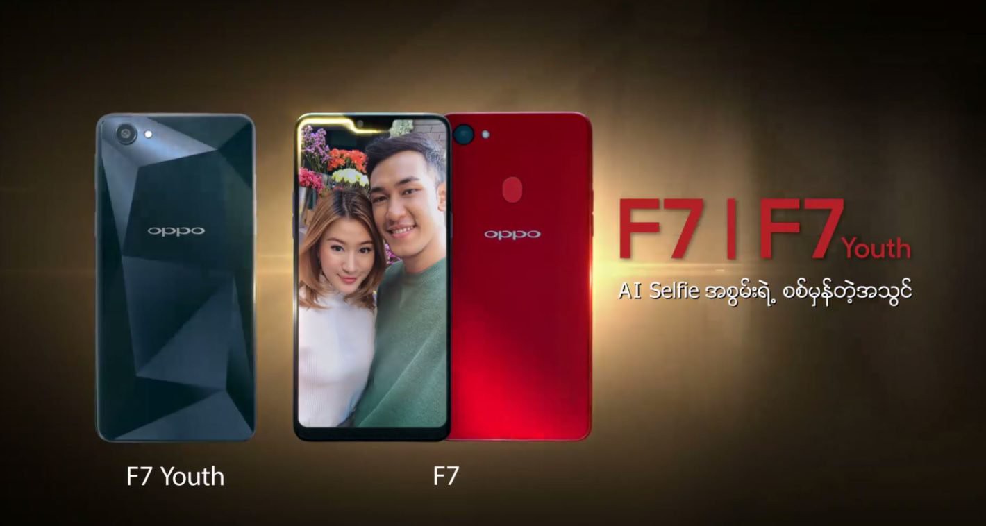 Tổng hợp thông tin về OPPO F7 trước ...