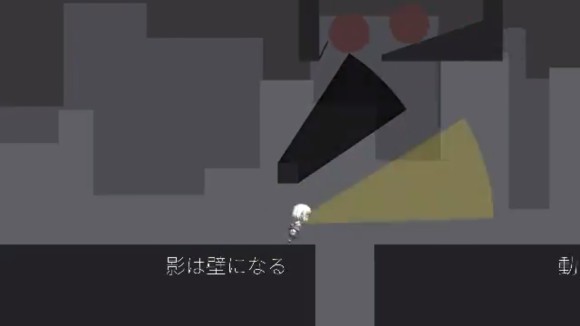 Thích thú với web game indie Nhật Bản lấy ý tưởng từ việc bật/tắt đèn pin - Ảnh 3.