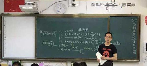 Trường học Trung Quốc dùng phần mềm nhận diện khuôn mặt để theo dõi thái độ học tập của học sinh - Ảnh 3.