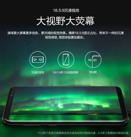 Samsung Galaxy S8 Lite chính thức ra mắt tại Trung Quốc với tên gọi Galaxy S Light Luxury - Ảnh 2.