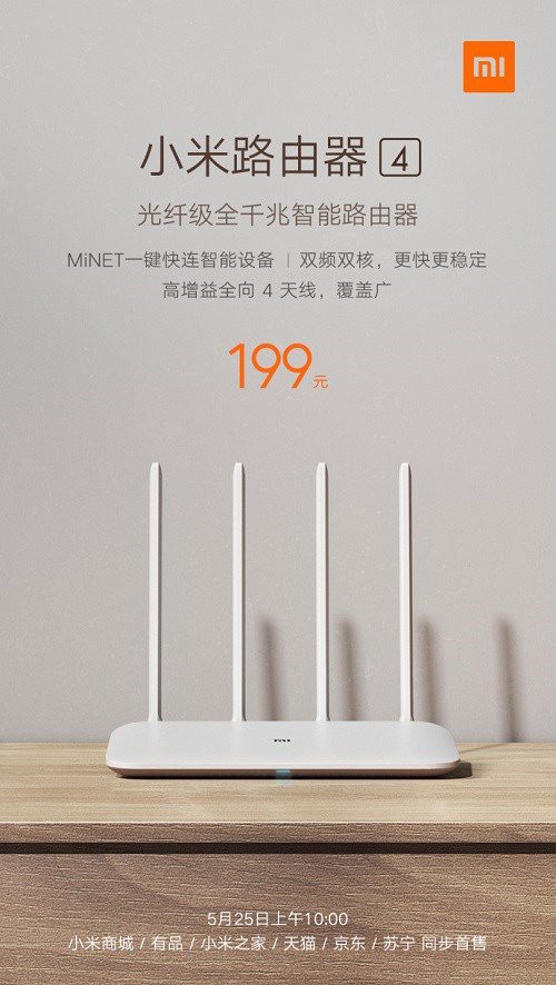 Xiaomi trình làng Mi Router 4, nâng cấp CPU, có thể cung cấp kết nối cho 128 thiết bị, giá 31 USD - Ảnh 1.