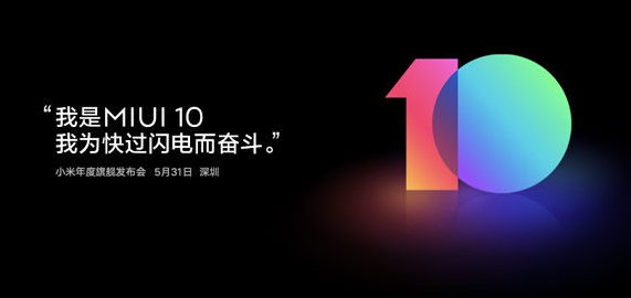Xiaomi sẽ trình làng MIUI 10 trong sự kiện ngày 31/5, cài sẵn trên Mi 8 - Ảnh 1.