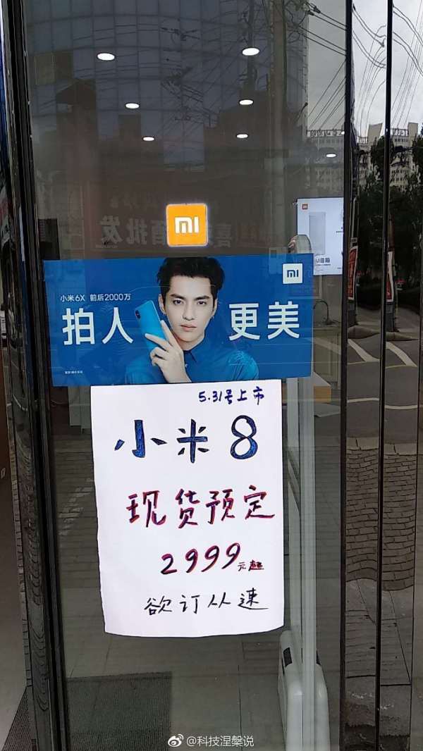 Các cửa hàng điện thoại Trung Quốc bắt đầu dán quảng cáo Xiaomi Mi 8, giá 2.999 CNY, cho phép đặt hàng từ 31/5 - Ảnh 1.