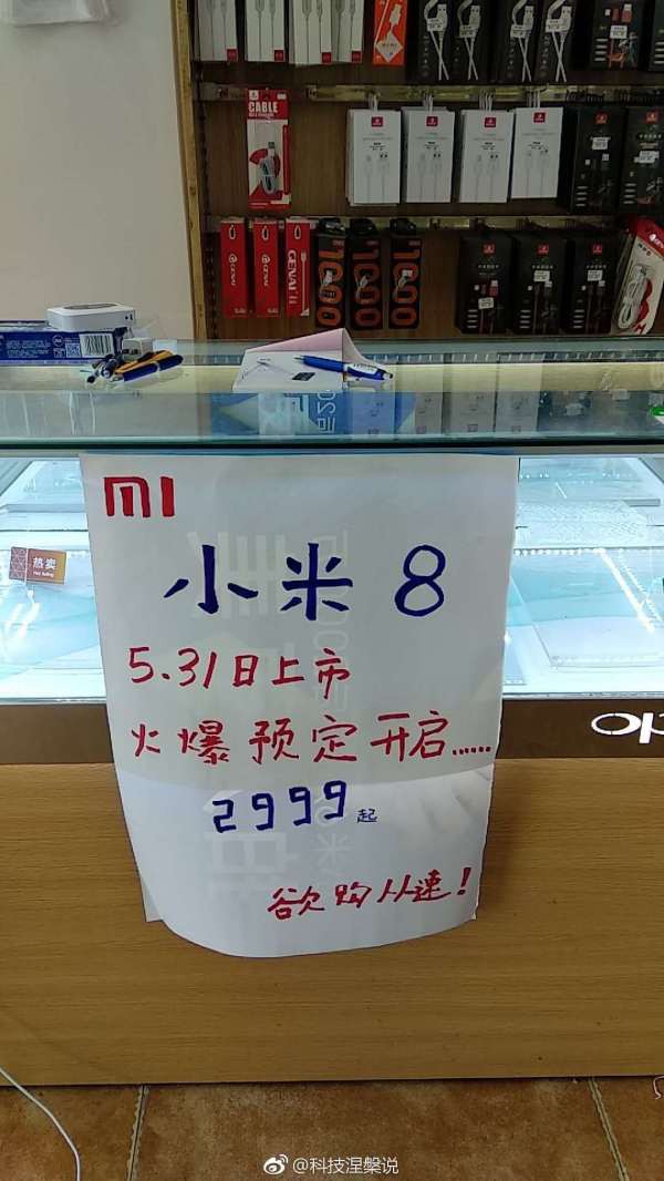 Các cửa hàng điện thoại Trung Quốc bắt đầu dán quảng cáo Xiaomi Mi 8, giá 2.999 CNY, cho phép đặt hàng từ 31/5 - Ảnh 2.