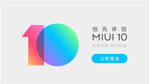 Xiaomi hé lộ các thiết bị sẽ được lên đời MIUI 10, bắt đầu cho phép đăng ký dùng thử bản beta - Ảnh 1.