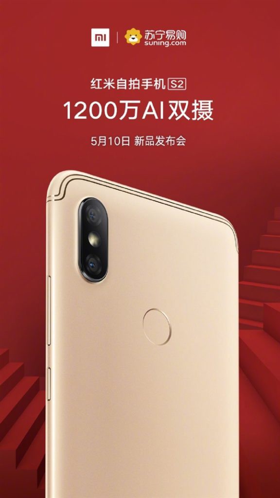 Xiaomi tiếp tục thả thính fan bằng những poster quảng cáo Redmi S2, xác nhận các tính năng như AI Portrait và AI Beauty - Ảnh 1.