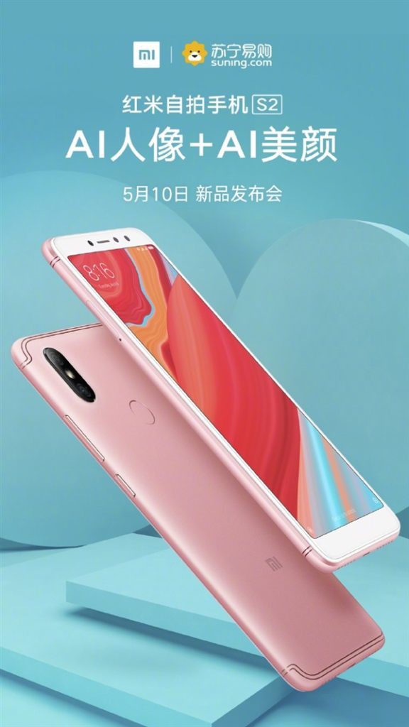 Xiaomi tiếp tục thả thính fan bằng những poster quảng cáo Redmi S2, xác nhận các tính năng như AI Portrait và AI Beauty - Ảnh 2.