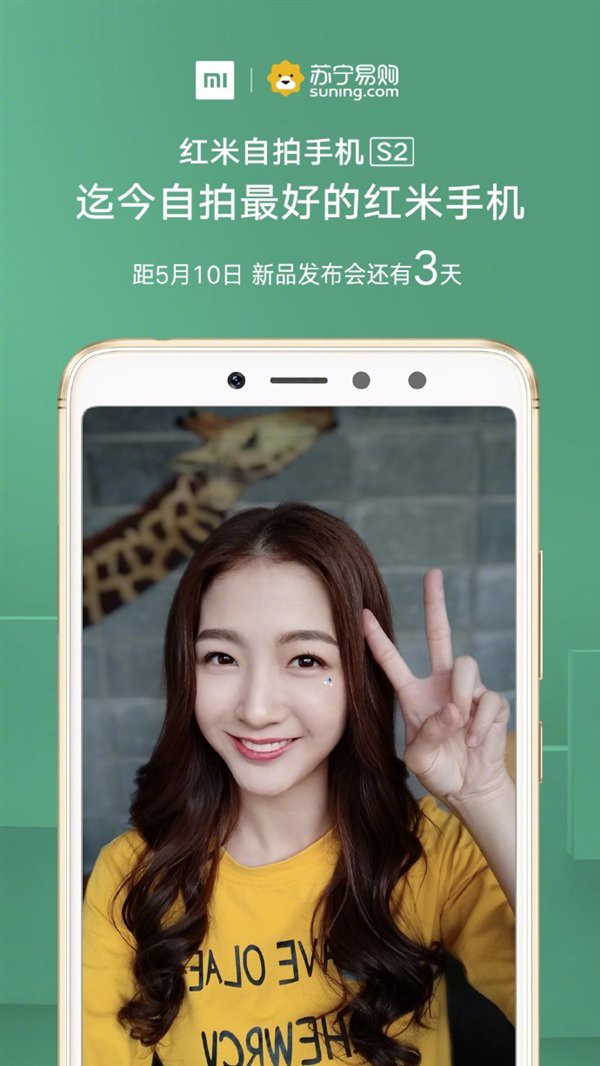 Xiaomi tuyên bố Redmi S2 sẽ là smartphone Redmi chụp ảnh tự sướng tốt nhất từ trước tới nay - Ảnh 1.