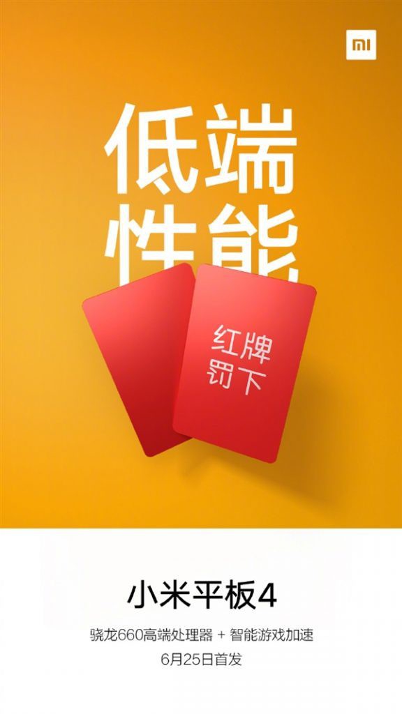 Xiaomi xác nhận Mi Pad 4 sẽ dùng chip Snapdragon 660, màn hình 8 inch - Ảnh 1.