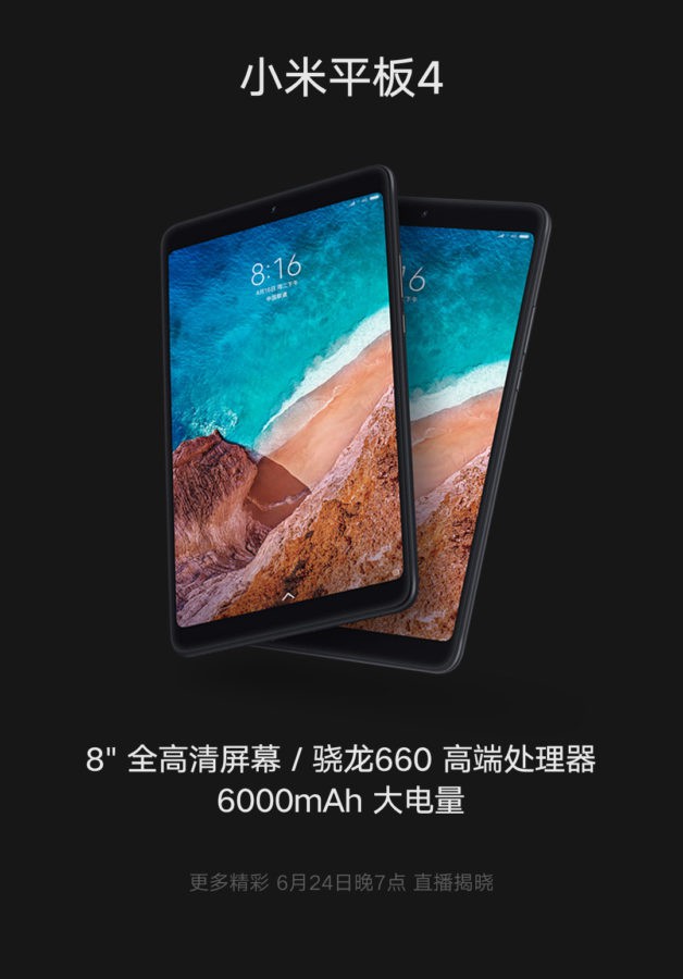 Xiaomi chính thức trình làng Mi Pad 4, chip Snapdragon 660, màn 8 inch 16:10, nhận diện khuôn mặt, giá 169 USD - Ảnh 1.