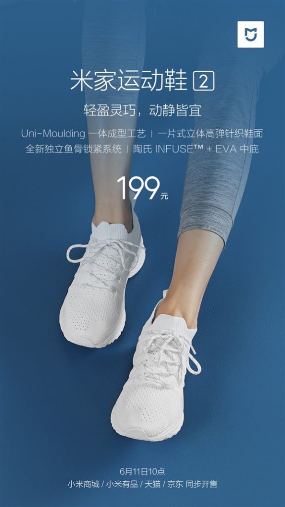 Xiaomi trình làng giày thể thao Mi Sports Sneakers 2, cải thiện thiết kế, giá giữ nguyên 31 USD - Ảnh 3.