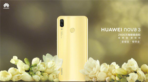 Huawei ra mắt Nova 3, nâng smartphone tầm trung lên một cầm cao mới với nhận dạng khuôn mặt 3D, chip Kirin 970 - Ảnh 2.