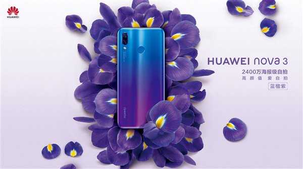 Huawei ra mắt Nova 3, nâng smartphone tầm trung lên một cầm cao mới với nhận dạng khuôn mặt 3D, chip Kirin 970 - Ảnh 3.