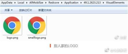 Trình duyệt web cây nhà lá vườn đầu tiên tại Trung Quốc hóa ra là bản sao của Chrome - Ảnh 2.