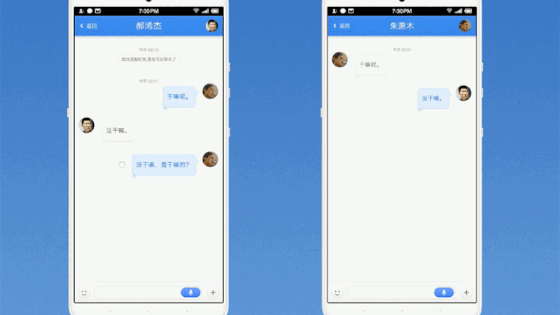 Ứng dụng OTT biến lời thành chữ thách thức sự thống trị của Wechat tại Trung Quốc - Ảnh 2.