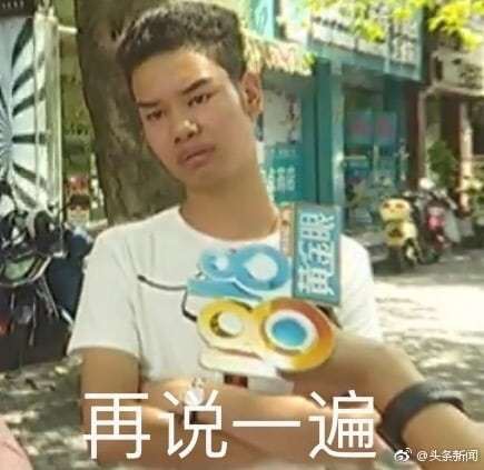 Thanh niên bức xúc vì bị tính giá cắt cổ ở salon tóc bỗng trở thành meme mới của Trung Quốc - Ảnh 5.