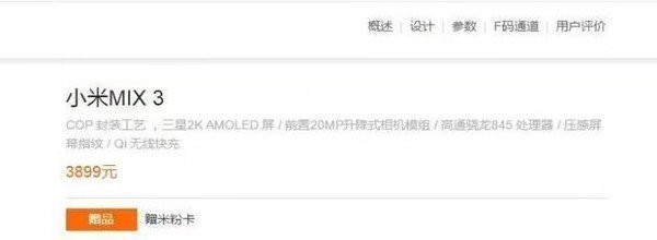 Xiaomi Mi MIX 3 lộ thông số kỹ thuật, cảm biến vân tay dưới màn hình, sạc không dây, giá bán từ 569 USD - Ảnh 2.