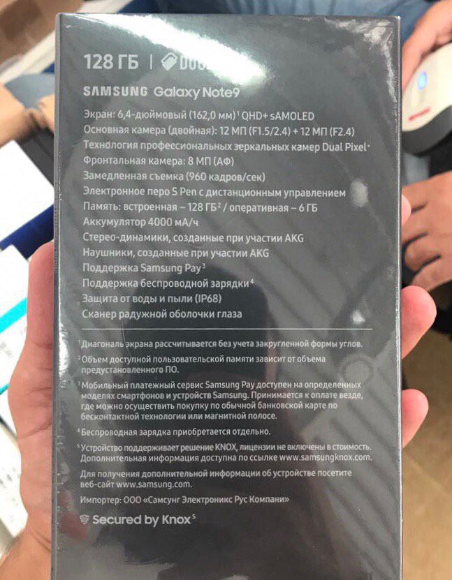 Vỏ hộp bán lẻ Galaxy Note9 xác nhận camera kép 12MP, pin 4.000 mAh, loa stereo AKG, quay slo-mo 960fps - Ảnh 1.
