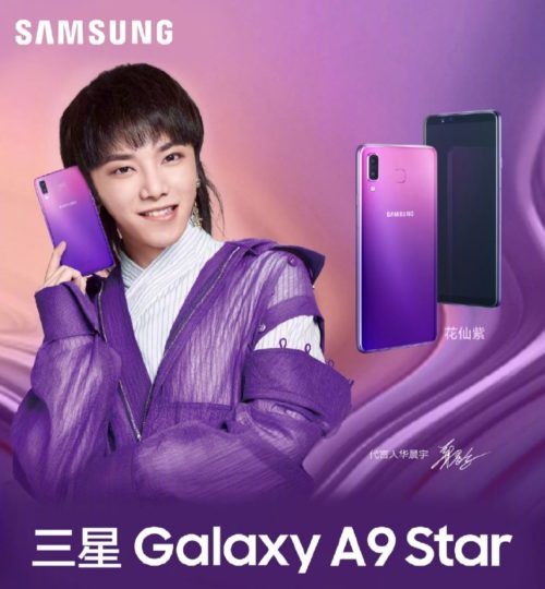 Không thoát khỏi trend, đến lượt Samsung sẽ phát hành Galaxy A9 Star phiên bản màu gradient - Ảnh 4.
