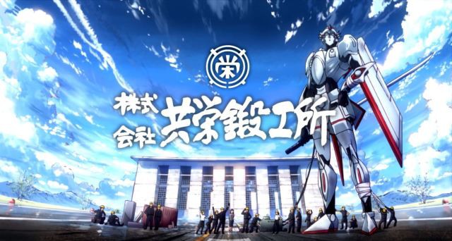 Vẽ tay 100%, video quảng cáo của hãng cơ khí Nhật hoành tráng chẳng kém gì anime Gundam - Ảnh 4.