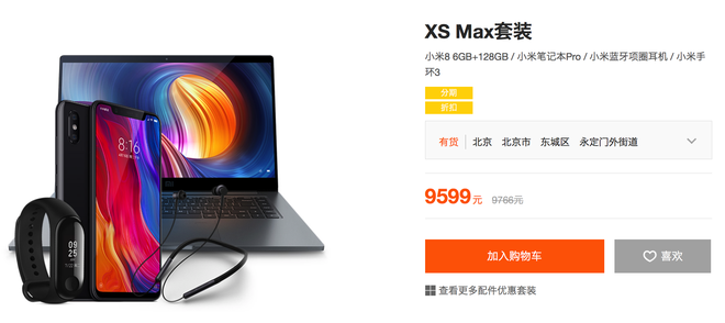 Nhìn thấu bản chất: Vì sao Xiaomi nói không có công nghệ nào đáng giá 700 USD chứ đừng nói tới 1000 USD? - Ảnh 1.