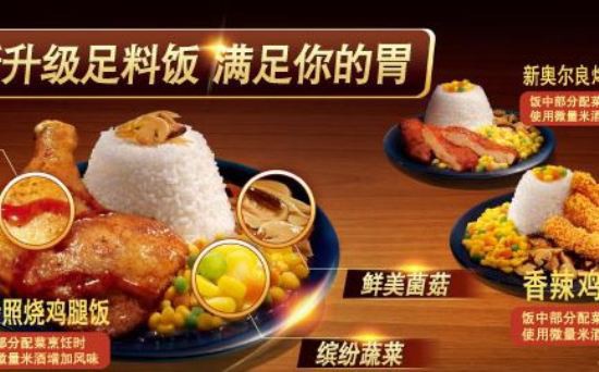 Giải mã kỳ tích KFC Trung Quốc: Lớn mạnh bất chấp hàng quán vỉa hè, đối thủ sao chép hay người dùng khó tính - Ảnh 4.
